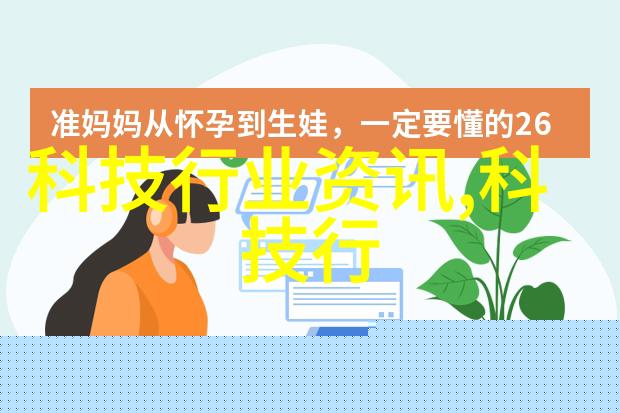 国家发改委成立低空经济发展司